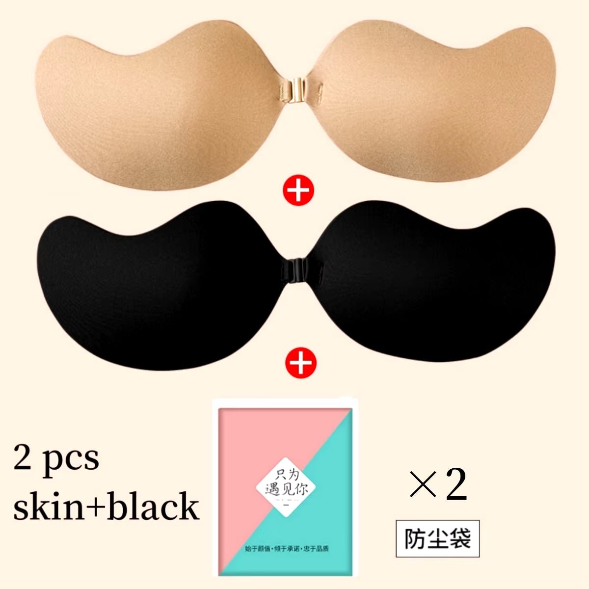 Mango Shape Silicone Chest Stickers Lift up Nipple Cover Pasties Self Adhesive Invisible Bra Breast Petals Pad Underware 1/2Pcs - Nook Nest Online Store